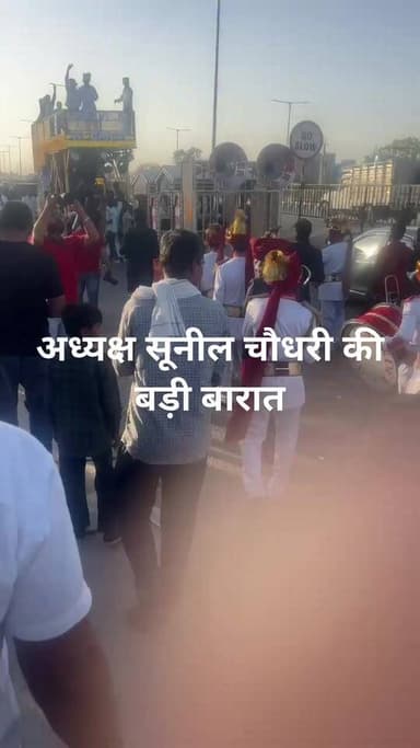 JNVU अध्यक्ष सूनील चौधरी की ऐतिहासिक बारात से माहौल बदला!! 15 को भावी में खाने के कार्यक्रम में 50 हजार लोगो की संभावना ...