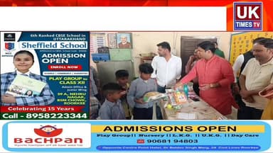 बच्चों के साथ मनाया जन्मदिन,भाजपा युवा मोर्चा के प्रदेश उपाध्यक्ष गौरव कौशिक ने बांटी खुशियां