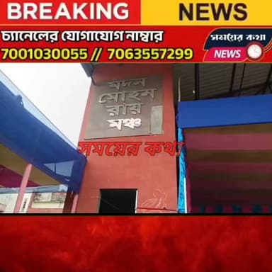 লালগোলায় বিনামূল্যে প্রতিবন্ধী সহায়তা শিবির করছে বহরমপুর লায়ন্স ক্লাব