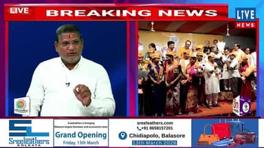 ପୂର୍ବତନ ସାଂସଦ ରବିନ୍ଦ୍ର ଜେନା ବିଜେଡ଼ି ଛାଡ଼ି ବିଜେପିରେ ଯୋଗଦେବା ପରେ ଏହି ଚର୍ଚ୍ଚା ଯୋର ଧରିଛି । ଦେଖନ୍ତୁ କଣ ଅଛି ପ୍ରକୃତ ସ୍ଥିତି...