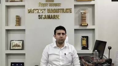 जिला में एलपीजी सिलेंडर की नही है कोई कमी, उपलब्धता के बारे डीएम रिची पाण्डेय का जिलेवासियों के लिए संदेश
#SAROJRAJA #...