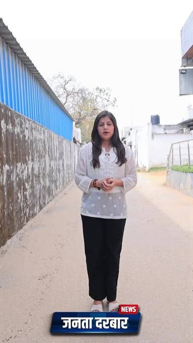 पश्चिम बंगाल से सामने आई एक घटना ने देश में infrastructure की गुणवत्ता पर सवाल खड़े कर दिए हैं।
बताया जा रहा है कि Nati...