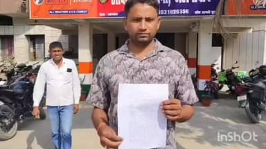 जहानाबाद: बीएसएफ जवान के घर ₹10 लाख की चोरी, नगर थाने में दिया आवेदन,
BiharNews #news #tranding #tejashwiyadav #nitishk...