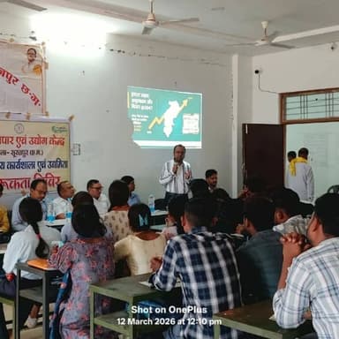 पॉलिटेक्निक कॉलेज में स्टार्टअप कार्यशाला — युवाओं को मिली उद्यमिता की नई राह
कलेक्टर श्री एस. जयवर्धन के निर्देशन में आ...