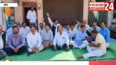 आखिरकार कांग्रेस ने क्यों दे डाली उग्र आंदोलन की चेतावनी #Congress #bina #binanews #binavidhansabha #congressnews #Congr...