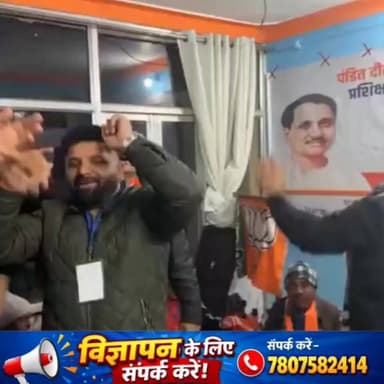 चुराह विधायक डॉ. हंसराज और भरमौर विधायक डॉ. जनक राज समर्थकों संग झूमे, नाचते हुए दिखे दोनों नेता
#dance #pahadisong #him...