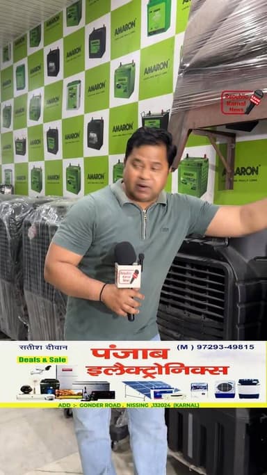 पंजाब इलेक्ट्रॉनिक पर जबरदस्त एक्सचेंज ऑफर, साथ में जबरदस्त गिफ्ट और जो करेगा ज्यादा से ज्यादा वीडियो को शेयर उसको मिलेग...