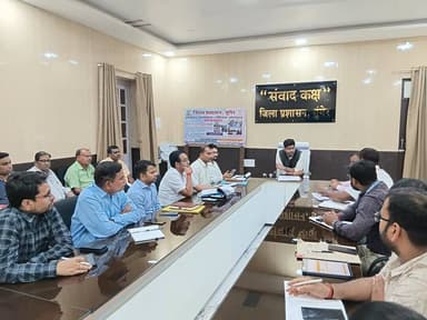 जिला आपूर्ति टास्क फोर्स की समीक्षा बैठक आज डीएम निखिल धनराज निप्पाणीकर की अध्यक्षता में संपन्न हुई। बैठक में जिले के सभ...