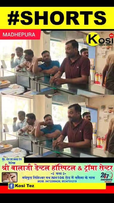 मधेपुरा में एलपीजी गैस सिलेंडर की कोई कमी नहीं है मधेपुरा जिला पदाधिकारी अभिषेक रंजन ने लोगों से अपील की अफवाहों से बचें...