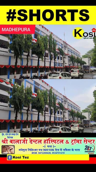 मधेपुरा नगर परिषद क्षेत्र के वार्ड नंबर 25 के वार्ड पार्षद रामनारायण कनौजिया का सुपर स्प्लेंडर मोटरसाइकिल हुई चोरी पूरी ...