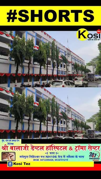 मधेपुरा गुरुवार के अगले सुबह मुख्यमंत्री नीतीश कुमार ने बिहार के देवघर कहे जाने वाले सिंघेश्वर धाम पहुंचकर भगवान भोलेनाथ...