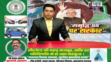 मधेपुरा गुरुवार को मुख्यमंत्री नीतीश कुमार बिहार के देवघर कहे जाने वाले सिंघेश्वर धाम पहुंचकर बाबा भोलेनाथ की विधि विधान...