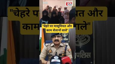 Honey trap Moradabad police #moradabadkikhabar #moradabadpolice #upnews #upnews #trandingnews #viral