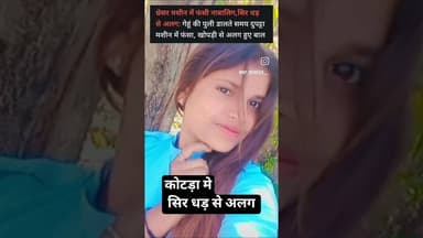 #feedshorts #udaipur #today #trendingshorts