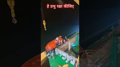 #indianseafarers #news #iranvsisrael #irannews