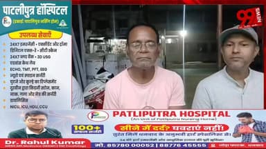 #पालोजोरी : #झारखंड #बंगाली #समिति #पालोजोरी ने #किया #प्रेस #कॉन्फ्रेंस, #झारखंड में #बांग्ला #एकेडमी के #गठन की #रखी #...