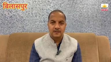 -#बिलासपुर --- सदर विधायक त्रिलोक जम्वाल ने शिक्षा क्षेत्र के लिए कही बड़ी बात... #सुनिए...
#Bilaspur #TrilokJamwal #Ed...