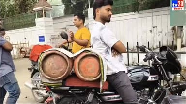 गैस संकट से परेशान उपभोक्ताओं का हंगामा, खाली सिलेंडर लेकर समाहरणालय पहुंचे...