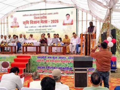 किसान उद्यानिकी और औषधीय खेती कर प्राप्त कर सकते हैं अधिक लाभ– विधायक डॉ चौधरी
कृषि विज्ञान केन्द्र नकतरा में आयोजित ती...