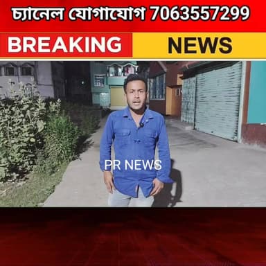 আগামী 16 ই মার্চ ২৬ এর বিধানসভা ভোটের দিন খান ঘোষণা, নির্বাচন কমিশনের পক্ষ থেকে #Murshidabad #highlights