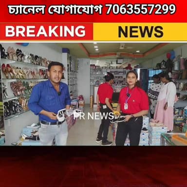 ঈদ উপলক্ষে দিল্লি বাজার J.B সু কম্প্লেক্সে বিশেষ অফার এবং কেনাকাটায় আকর্ষণীয় গিফট
#BHAGWANGOLA #Murshidabad