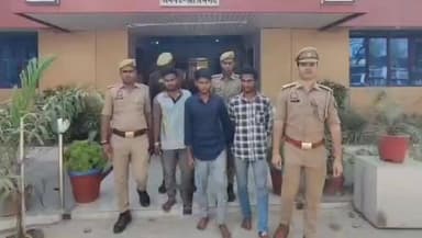 नाबालिग से सामूहिक दुष्कर्म मामले में पुलिस की त्वरित कार्रवाई, तीन आरोपी गिरफ्तार, बहला फुसलाकर कर एकांत स्थान पर 4 लोग...