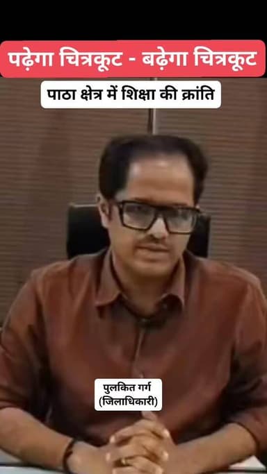 #चित्रकूट
सरकार द्वारा जनपद चित्रकूट के विकासखण्ड मानिकपुर की ग्राम पंचायत अगरहुंडा (जरैया-बोड़ी, पोखरी गांगो) में मुख...