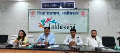 प्रेस विज्ञप्ति
जिला जनसंपर्क कार्यालय, लखीसराय।
दिनांक : 12 मार्च 2026
आज दिनांक 12 मार्च 2026 को समाहरणालय, लखीसराय ...