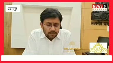 एलपीजी गैस की अवैध गतिविधियों की रोकथाम हेतु प्रसाशन अलर्ट, रसोई गैस की आपूर्ति सामान्य - जिला कलेक्टर नमित मेहता की आमज...