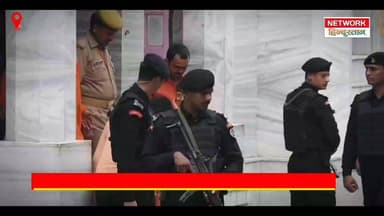 रामभक्तों के लिए गौरव का क्षण! 🚩 19 मार्च को रामलला के दर्शन करेंगी महामहिम राष्ट्रपति। योगी आदित्यनाथ ने खुद संभाली कमा...