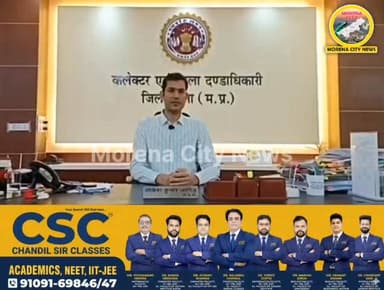 मुरैना ज़िले में घरेलू गैस सिलेंडर की निर्बाध आपूर्ति जारी रहेगी - कलेक्टर लोकेश कुमार जांगिड़
#मुरैना #morena