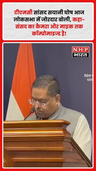 S. Jaishankar और Hossein Amir-Abdollahian के बीच पिछले कुछ दिनों में तीन बार बातचीत हुई है।
ताजा बातचीत में समुद्री शिप...