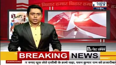 पटना में निट छात्रा की मौत के मामले की सुनवाई पटना सिविल कोर्ट में आज हुई सुनवाई के फैसले को कोर्ट ने रिजर्व रखा है। #Bi...