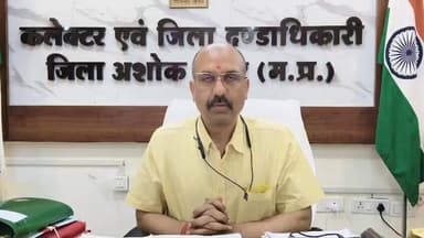 जिले में पेट्रोल , डीजल एवं एलपीजी गैस पर्याप्त मात्रा में उपलब्ध है। साथ ही निरंतर आपूर्ति की जा रही है। कलेक्टर साकेत ...