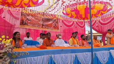 केरसई में विराट हिंदू सम्मेलन का किया गया आयोजन