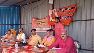 *विश्व हिंदू परिषद की बैठक गौहनिया कुशवाहा फार्म हाउस पर हुई संपन्न