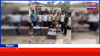 शराब तस्करी का अनोखा तरीका देख अधिकारी भी रह गए हैरान,किशनगंज में 218 लीटर शराब के साथ दो तस्कर गिरफ्तार
#BreakingNews...