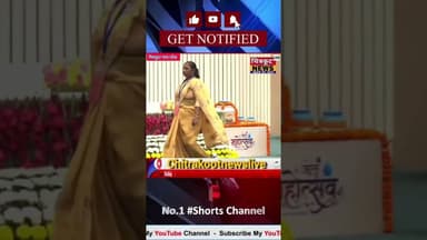 चित्रकूट की ग्राम पंचायतों को राष्ट्रीय सम्मान मिला। #viralnews #shortnews #hindinews #livenews