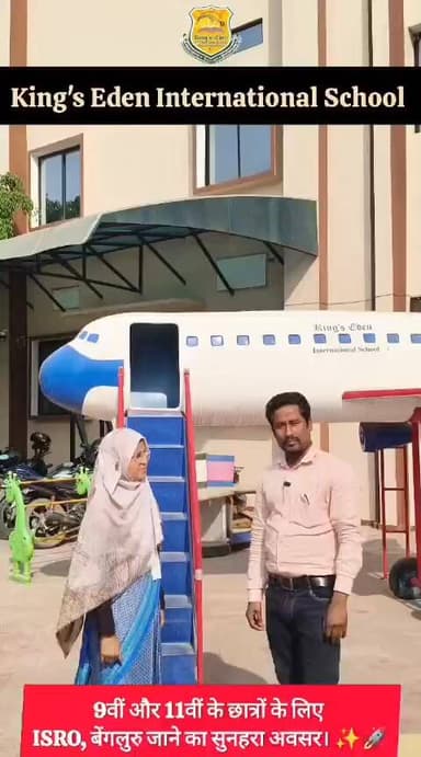 अब पढ़ने वालों छात्रों को इसरो (बैगलेरू)घूमने का सुनहरा मौका, 15 मार्च को स्कोलरशिप कंपटीशन में ले भाग और लाए 95 % और घूम...