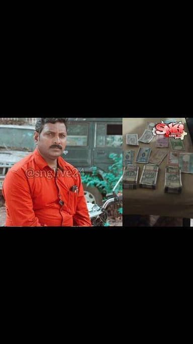 ଭିଜିଲାନ୍ସ ଜାଲରେ ବଡ଼ଗାଁ ଏଏସଆଇ
୨୫ ହଜାର ଟଙ୍କା ଲାଞ୍ଚ ନେଉଥିବା ବେଳେ ଧରାପଡ଼ିଲେ ଅରୁପାନନ୍ଦ ଦାସ।
ସୁନ୍ଦରଗଡ଼ ଜିଲ୍ଲା ବଡ଼ଗାଁ ଥାନାର ଏଏସ...