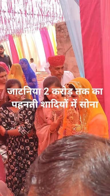 1-2 करोड़ रुपए का सोना पहनती जाट समाज की महिला शादियों में!!! मारवाड़ी गालियां भी शादी का रोमांच कर देती!!! #भोपालगढ़ #bhop...