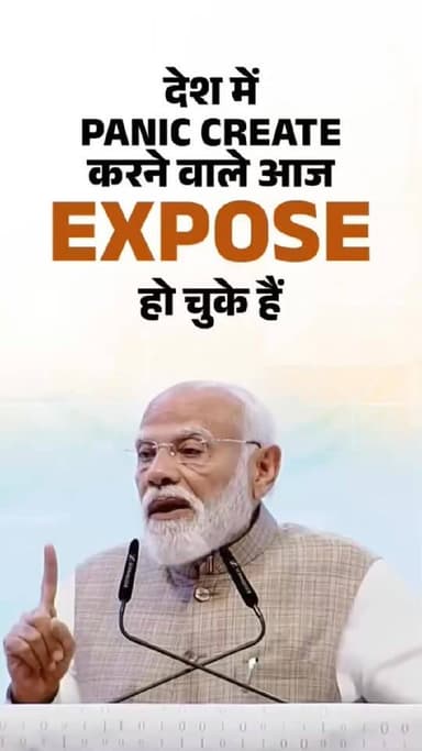 #वन्देभारतन्यूज़ #प्रवीणकुमार :आजकल बहुत चर्चा LPG को लेकर हो रही है। कुछ लोग हैं, जो पैनिक क्रिएट करने का प्रयास कर रहे ...