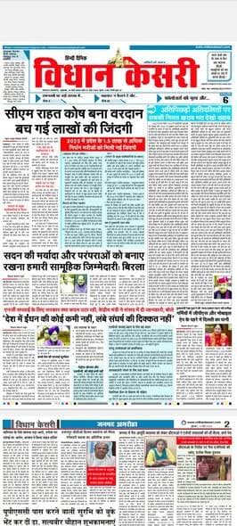 #kuldeepthakur
#varsharannjan
#ayushigupta
#kavyachaudhri
#varshagahlot
#adbesikagra
#radhagupta
#sakshinagpal
#Anjan...