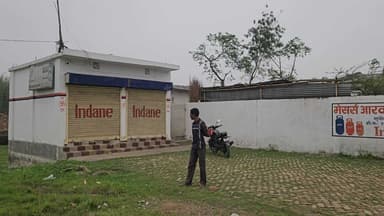 #सुपौल जिलाधिकारी के द्वारा बार बार गैस एजेंसी पर नकेल कसने और जनता के बेहतर सुविधाएं देने की बात करते है लेकिन धरातल पर