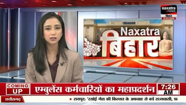 ईशान किशन #नवादा नवादा पहुंचे,अपनी दादी सावित्री शर्मा से किया मुलाकात
#sonusinghjournalist