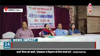 डबरा में वैक्सीनेशन के बाद 9 बच्चियों की तबियत बिगड़ी, स्वास्थ्य विभाग ने दी सफाई। क्या है पूरा मामला देखें ये खबर। #Gwa...