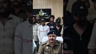 बस्ती में पावर प्लांट से चोरी करने वाले 4 आरोपी गिरफ्तार_पार्ट तीन #ijeenews #shorts #news #basti