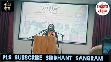 रिश्ते क्या हैं, कविता फेमस कवयित्री रमा पाण्डेय जी की #poet #viral #delhi