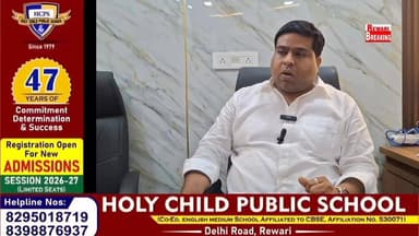 रेवाड़ी में कांग्रेस जिला अध्यक्ष ने खोला मोर्चा; सत्ताधारी नेता के संरक्षण में जिला योजनाकार अधिकारी पर लगाए 800 एकड़ स...