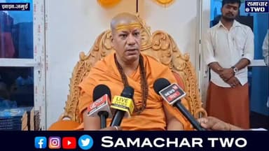 स्वामी कैलाशानंद गिरी जी महाराज ने की दैनिक जागरण के जमुई प्रभारी Sanjay Kumar Singh की तारीफ।